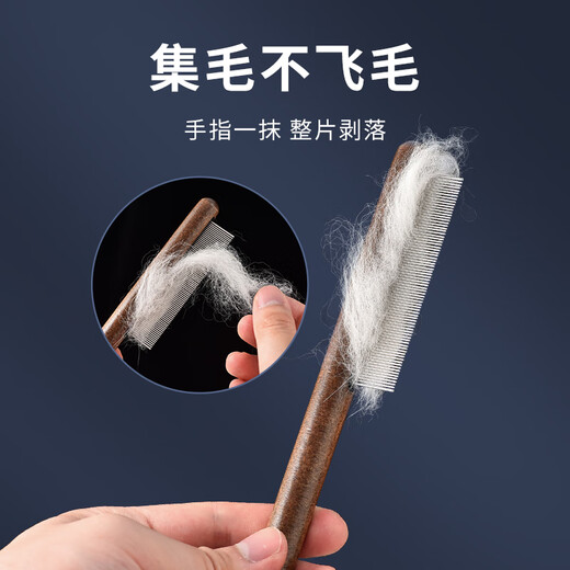 Qiao panda comb to remove floating hair, cat hair cleaner, British short long hair comb, dog hair removal comb, hair removal self-cleaning comb artifact, long and short teeth + wide teeth (remove hair, smooth hair and open knots)
