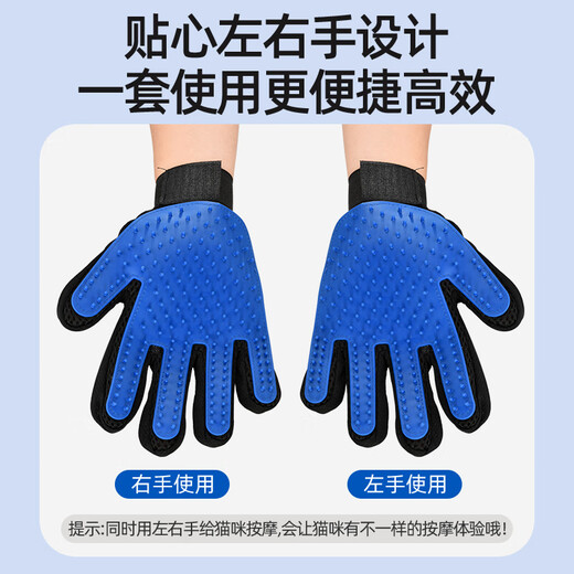 Hanhan Paradise Pet Dog and Cat Comb Grooming Gloves Bath Brush Artifact Cat and Dog Hair Remover and Massage Supplies 1 Pair