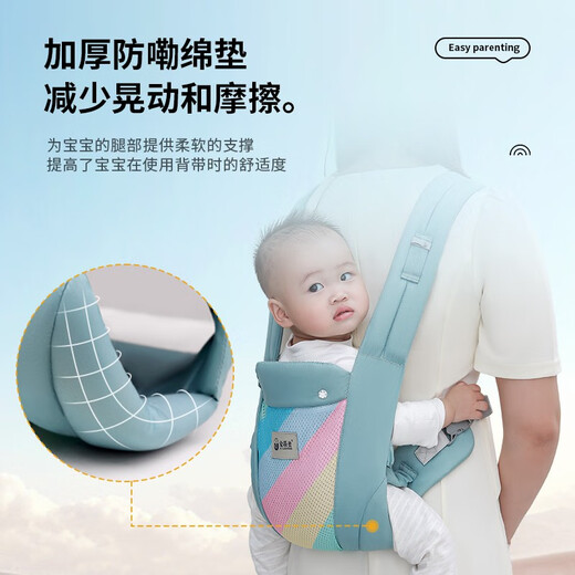 Aiyuanmei baby strap front-heel baby goes out with simple, lightweight and labor-saving newborn hugs the front and back dual-purpose baby. Mu Huilu [upgrade simple operation]