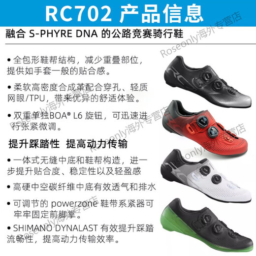 露得清新款RC702/RC703公路车锁鞋单车骑行鞋BOA系统RC7 RC7(RC703）白色/常规 40
