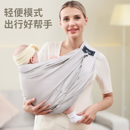 Buen bebé Cuby Baby Strap Out Simple Bebé delantero Baby With Baby Magic Hool Horizontal Baby Baby Baby Baby Baby Hug Baby Turban Pure Gray