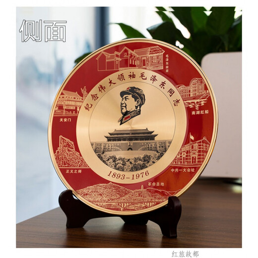 红旅故都 毛主席纯铜像圆盘客厅摆件铜盘办公室装饰盘玄关工艺伟人纪念品 全铜装饰盘标准款直径25厘米推荐