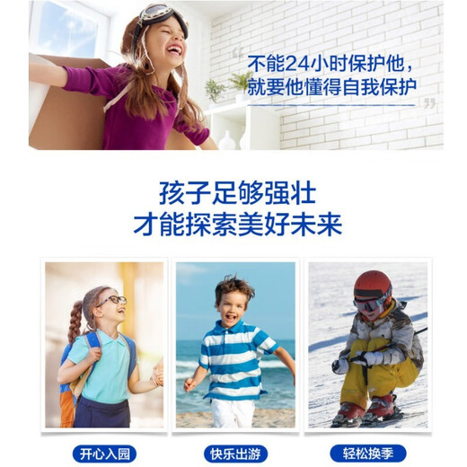 汤臣倍健牛初乳加钙咀嚼片儿童青少年学生钙片6-13岁4-15岁增强提高免疫力 【礼盒装】含免疫球蛋白120片