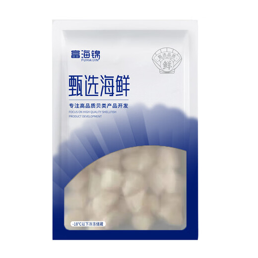 Fu Hai Jin Fresh Frozen Scallop Pillars 300g 52-66 pieces Scallop Pills Scallop Pillars Hot Pot BBQ Ingredients Fresh Shellfish