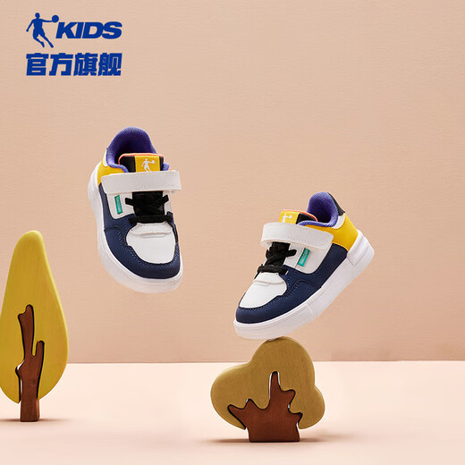 乔丹男童板鞋婴幼童春秋季运动鞋子儿童魔术贴童鞋 蛋黄/乔丹白 27