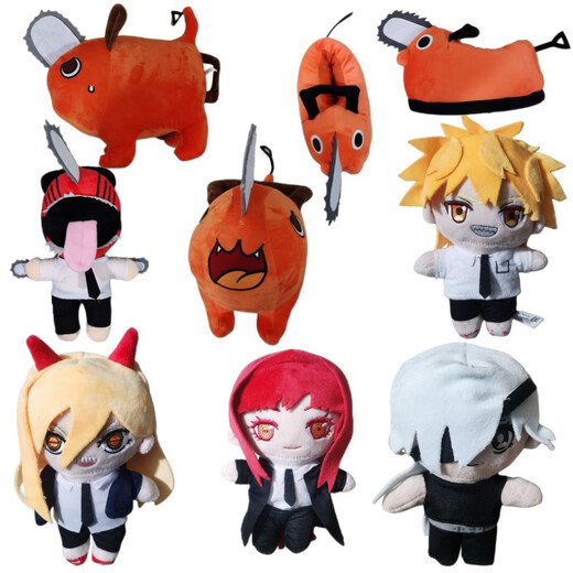 Chainsaw Man autour de Pochita Pochita Chainsaw Man Demon Bochita Poll Toy Doll 23cm Machima Emballage ordinaire