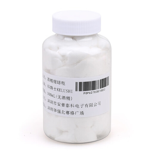 科路士 光功率光笔光纤切刀FC公-LC母转接头SC-ST清洁器开缆刀冷接子裸纤耦合器斜口钳多仓配送 棉球瓶