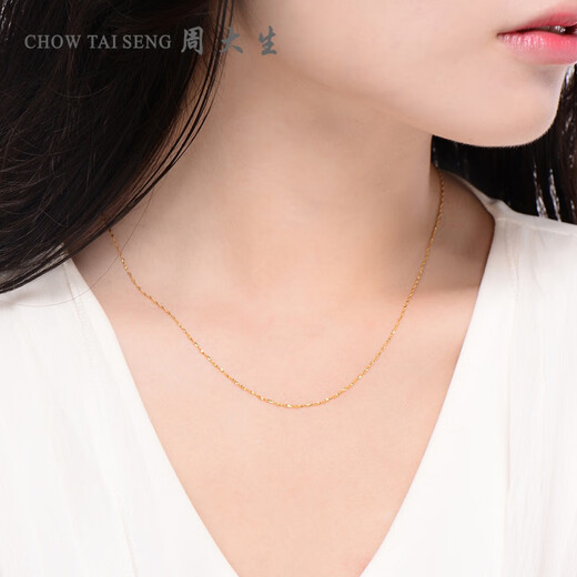 Chow Tai Sang 18K gold chain gypsophila clavicle chain Au750 gold chain for girlfriend 43cm K yellow gypsophila necklace
