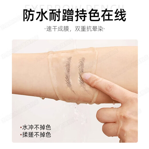Suquan eyebrow pencil is waterproof, sweat-proof and does not fade. Four-pronged wild eyebrow pencil liquid simulation native beginner official lazy black