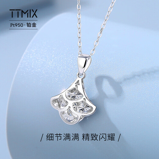 TTMIX platinum PT950 small fan pendant for women, platinum fan-shaped small skirt pendant for birthday to girlfriend, small size 1.7-1.9g