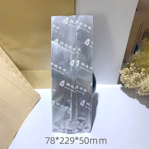 Xuancai tea bag tea bag tin foil bag transparent bag with tea inner bag for sale 100 pcs/bag 100 pcs inner bag A1 tea 25 long - about three liang