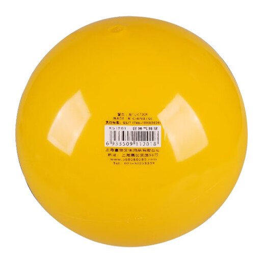 Crazy God Soft Gas Volleyball-Schüler der High School Aufnahmeprüfung Training Special für Wettbewerbe mittleren Alters und älteren Menschen, Air Volleyball Air Ductor Nummer 5, Air Volleyball 1105+ Air Ductor Air Nadel Netbag