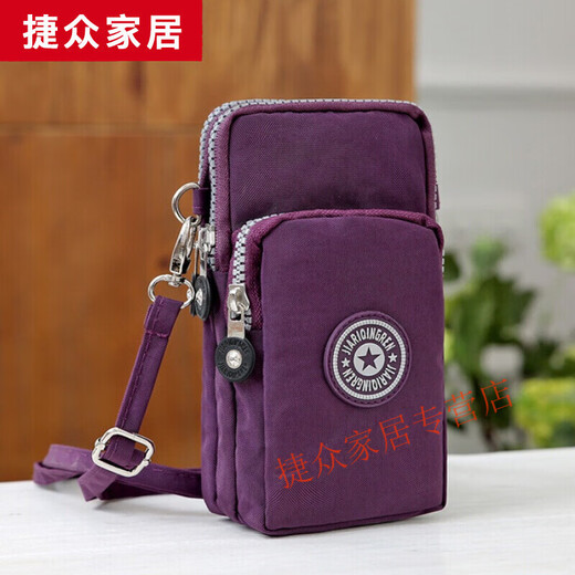 Jiuce mobile phone bag small bag coin bag protective cover new anti-fall dustproof halter neck universal card holder for mobile phone dark purple