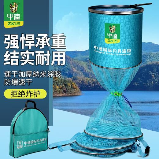 Zhongkui leisure fish protection for wild fishing special nano-coated quick-drying portable fishing protection strong and durable fishing bag black pit net bag 35cm 2m leisure fishing protection 35*200CM