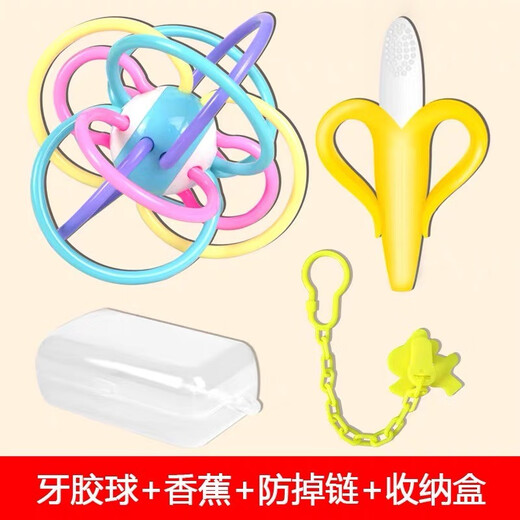 Yoshida Hisamori JTOSEN 3-6-12 months baby teether baby Manhattan hand ball chewing soft silicone giraffe hand ball + small banana + box chain