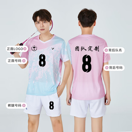 圣希奴（SaintsYno）羽毛球服女装套装定制夏季短袖运动球衣印字网排球专业羽毛球衣男 3923B粉色白裤套装 L