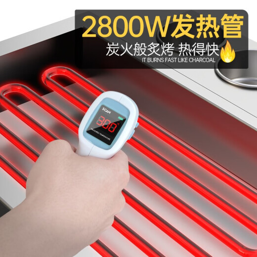 AISHIQI smokeless electric barbecue grill electric heating household commercial high-power electric grill stall barbecue grill machine indoor barbecue grill barbecue machine smokeless economy model [2800W] 1 layer