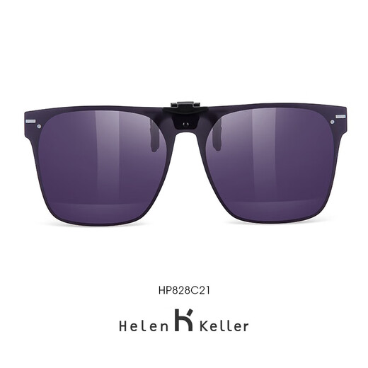 Helen Keller polarisierte Sonnenbrille Korean Square Frame Sonnenbrille Clips für Männer und Frauen modische leichte Myopia -Brille Hängende Tablette HP828 Dark Grey Black Film Fahren