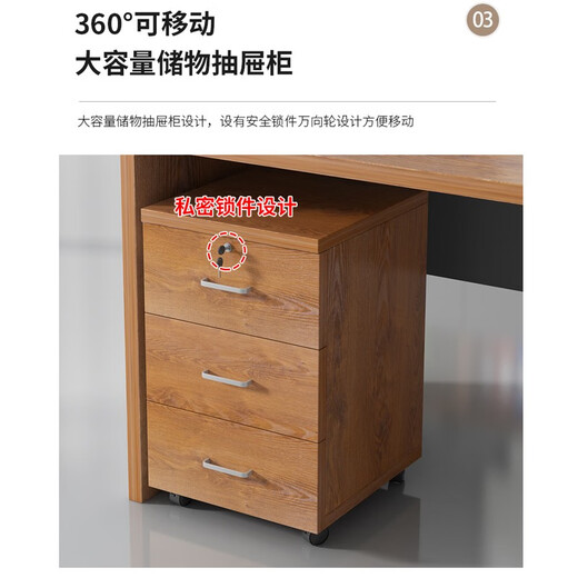 Zimulin boss desk office desk and chair combination modern simple single computer manager office furniture work and study long table golden oak color 1.8 meters + three drawer cabinets (table 5cm thick)