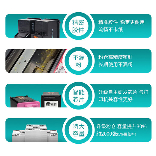 
Fill in the language for HP 47 ink cartridge hp 4828 printer ink cartridge 4825 4826 4877 4829 4800 ink cartridge [Large capacity color] 47 ink cartridge - 700 pages