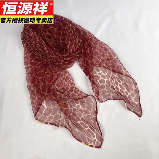 Hengyuanxiang spring and autumn silk scarf for women fashion scarf for women summer thin sunscreen scarf for women winter warm scarf for women blue and white porcelain (classic)
