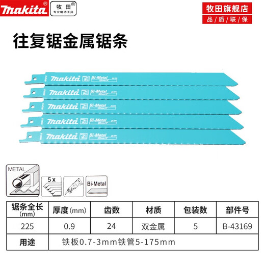Zhuxiwei Vorverkaufsaber Säe Säe Blade Metal Saw Saw Blade Metal Cuting Bo Alloy Hubrocating Saw Blade 305mm 305 mm-10-14 Carbon Hack Saw Saw Blade B-16857