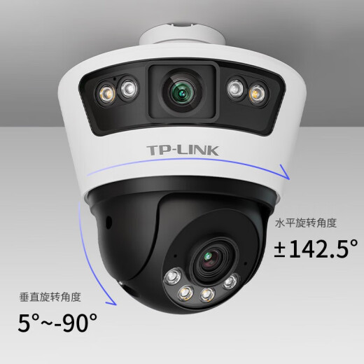 Cámara de vigilancia TP-enlace TP, monitor de red integrada de bola de doble pistola panorámica de alta definición de 360 ​​grados de 360 ​​grados de 360 ​​grados, remoto TL-IPC689-A4 [Versión estándar] estándar (64G Card) Linkage de bolas de pistola, Panoramic + Dival Dual