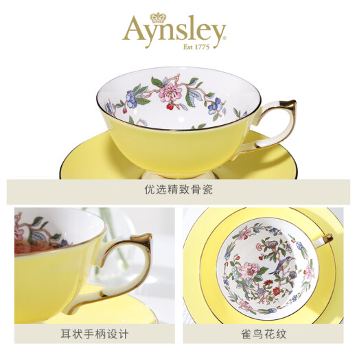 AYNSLEY British Ainsley colored glaze bird flower tea cup and saucer coffee cup afternoon tea set bone china gold-painted high-value porcelain lemon yellow Athens 2 cups and 2 saucers
