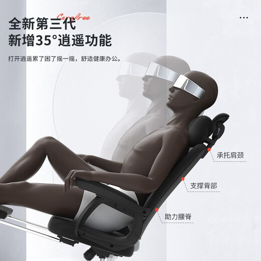 Yipinhui office lunch break dual-use chair ergonomic chair e-sports computer chair boss chair home dormitory comfortable sedentary chair 135 degrees reclining - black