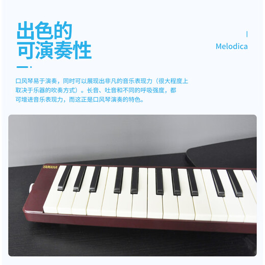 Yamaha Organ Kinder für Erwachsene Unterhaltung unterrichten Musikspielzeug Studenten Anfänger tragbares Zuhause Aufklärung Musikinstrument P-37d Rot