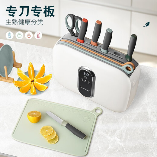 SMARTWIFE ten-piece knife set kitchen knife household knife chopping board multifunctional combination kitchen knife set white