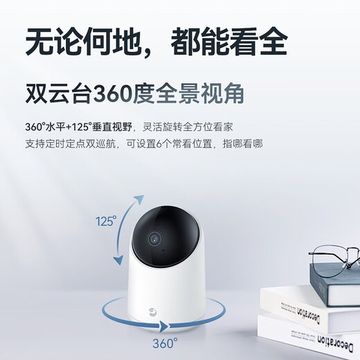 Puffin 3k5 millions de caméras ultra-haute définition Monitor pour Utilisation à domicile 360 ​​degrés sans angles morts avec vision nocturne appelle vocale panoramique Surveillance à distance surveillance et outil de surveillance de bébé en intérieur 360 Couleur panoramique