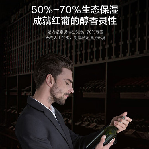 Haier home thermostatic wine cabinet refrigerated display cabinet office wine red wine cabinet trade-in JC-450WGHU1-225 bottles-450 liters