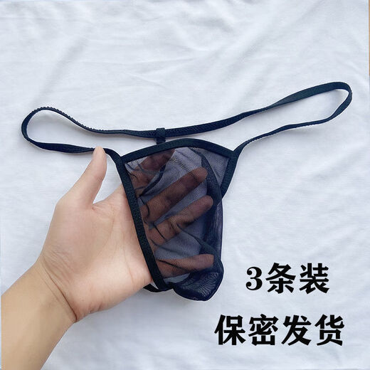 男士情趣内裤 丁字裤透明透气性感裤情趣无痕三角裤T库全透明 女 3条 黑+粉+豹纹 均码 100-160
