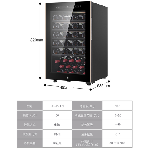 Casarte (Casarte) special ticket + can hold about 49 bottles Casarte (Casarte) villa president's office home red wine cabinet ice bar constant temperature shock-proof cigar tea preservation refrigerator new product 118 liters door direction adjustable left and right