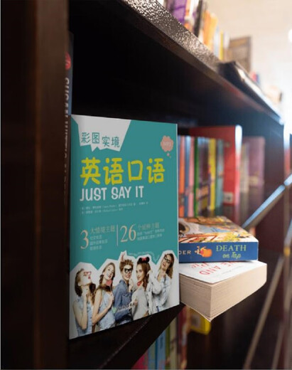 Neues orientalisches Farbbild, realistisch gesprochenes Englisch