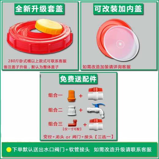 沃傲麒水箱加厚塑料储水桶大号长方形水塔家用储水箱楼房水箱卧式蓄水塔 卧方桶装水680斤