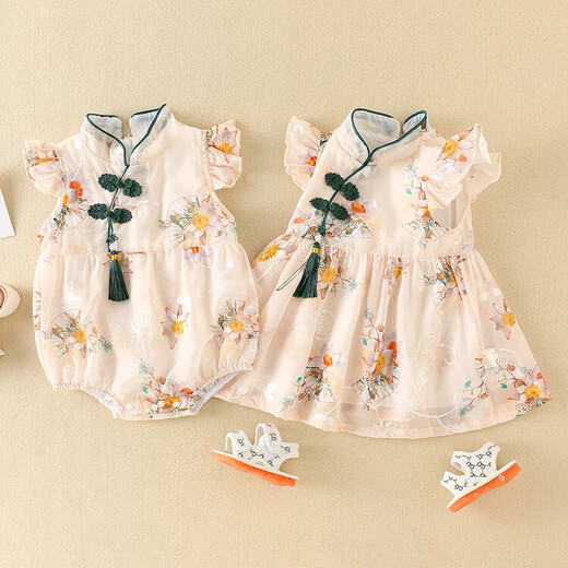 G.DuckKids Baby Clothe