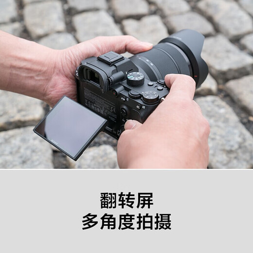 Sony (SONY) ILCE-7M3 full-frame micro-single digital camera a7M3 A7M3K live video 5-axis anti-shake single body Tamron new 28-75F2.8 set package one