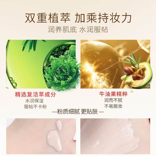 Tingmei bb cream concealer, non-removing makeup, waterproof, sweat-proof, long-lasting moisturizing, women's brand flagship store official authentic liquid foundation, classic style No. 3, suitable for fair skin tone