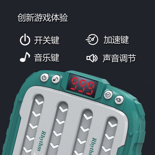 巫记儿童益智闯关玩具亲子互动音乐游戏机解压按按乐节奏大师生日礼物 节奏大师游戏机