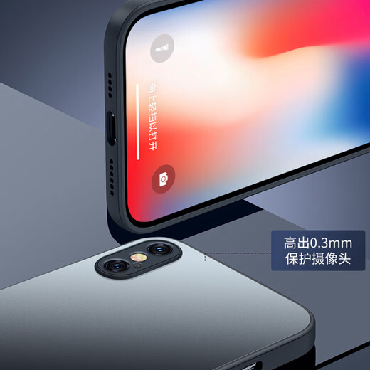 世咏 【AG磨砂】适用苹果xs max手机壳 iphone xs max保护套电光超薄全包防摔男女款 苹果xsmax【石墨黑】轻奢质感