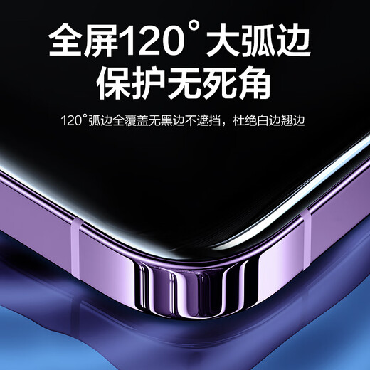 Flashmox is suitable for Apple 14promax tempered film, iPhone 14promax mobile phone film, dust-free chamber, full-screen, high-definition, explosion-proof, anti-fingerprint, dust-free diamond film set of two, 14promax super smooth feel dust-proof film, can be applied in one second