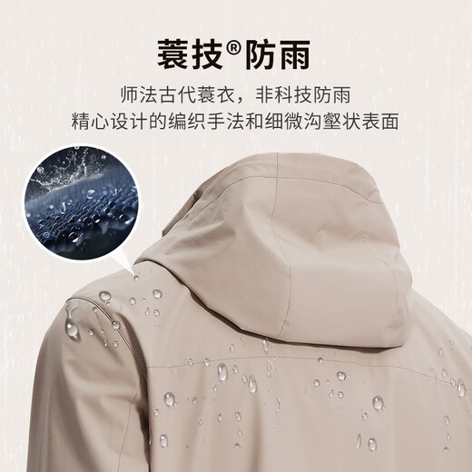 Goldlion breathable and waterproof autumn men's environmentally friendly windproof raincoat outdoor commuting jacket dark gray-78 L00