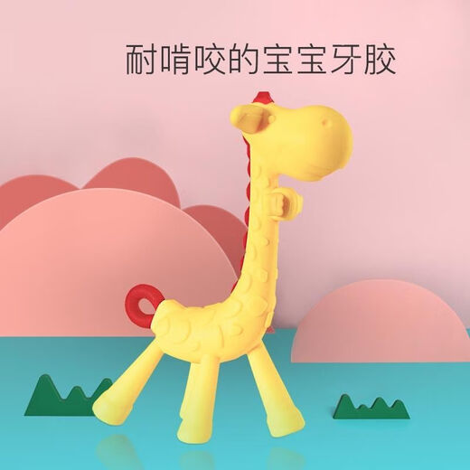 Zixi Baby Teething Gel, Mushroom Bite, Baby Teeth Gel, Manhattan Hand Ball Toy, Silicone Boilable, Bite Bite