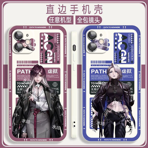 
OUGEMAN (OUGEMAN) lost in life Serena Zoya Langli mobile phone case suitable for OPPOvivo Xiaomi note12 Apple 8 Huawei P60 straight color white shell-Earl Chelsea A14087 OPPO series-Model Send Customer Service Notes