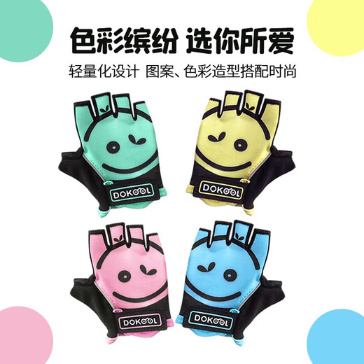 DOKOOL children's sports gloves 2-6 years old children's lightweight roller skating balance car scooter anti-slip breathable half-finger gloves sports outdoor riding armor equipment accessories sky blue