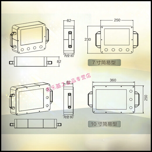 Maixinyi machine-outil simple en alliage d'aluminium en porte-à-faux 7 boîte d'installation d'écran tactile 10 boîte de commande en porte-à-faux boîte d'écran AA17cun 192*1381 trous de bouton