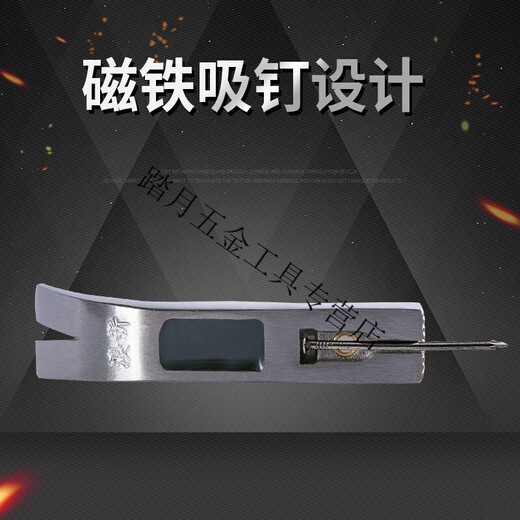 
Australian New High Carbon Steel Fibre Handle Thai Claw Hammer Woodworking with Magnetic Nail Hammer Square Head Hardware Tool American Round Head F1713M Square Head 400g Aluminum Cover