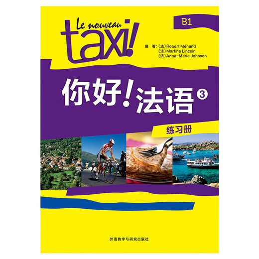 Hello French 3 Workbook